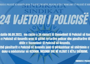 Sindikata e Policisë së Kosovës uron të gjithë zyrtarëve policor ditën e themelimit të Policisë së Kosovës
