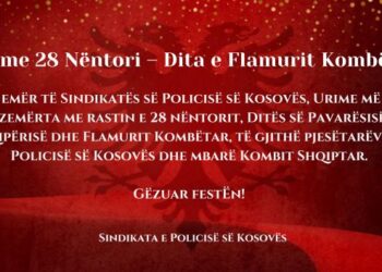 Urime 28 Nëntori – Dita e Flamurit Kombëtar