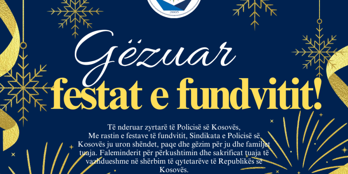 Gëzuar festat e fundvitit!